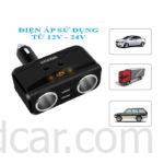 Bộ chia điện ô tô 2 cổng Hyundai cao cấp