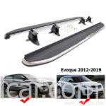 Bậc lên xuống xe Range Rover Evoque 2011-2020